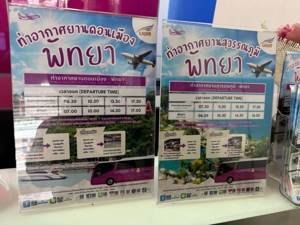 Close-up of Bor Kor Sor bus timetables for services to Don Mueang Airport (Ron Mueang International Airport) and Suvarnabhumi Airport from Pattaya.