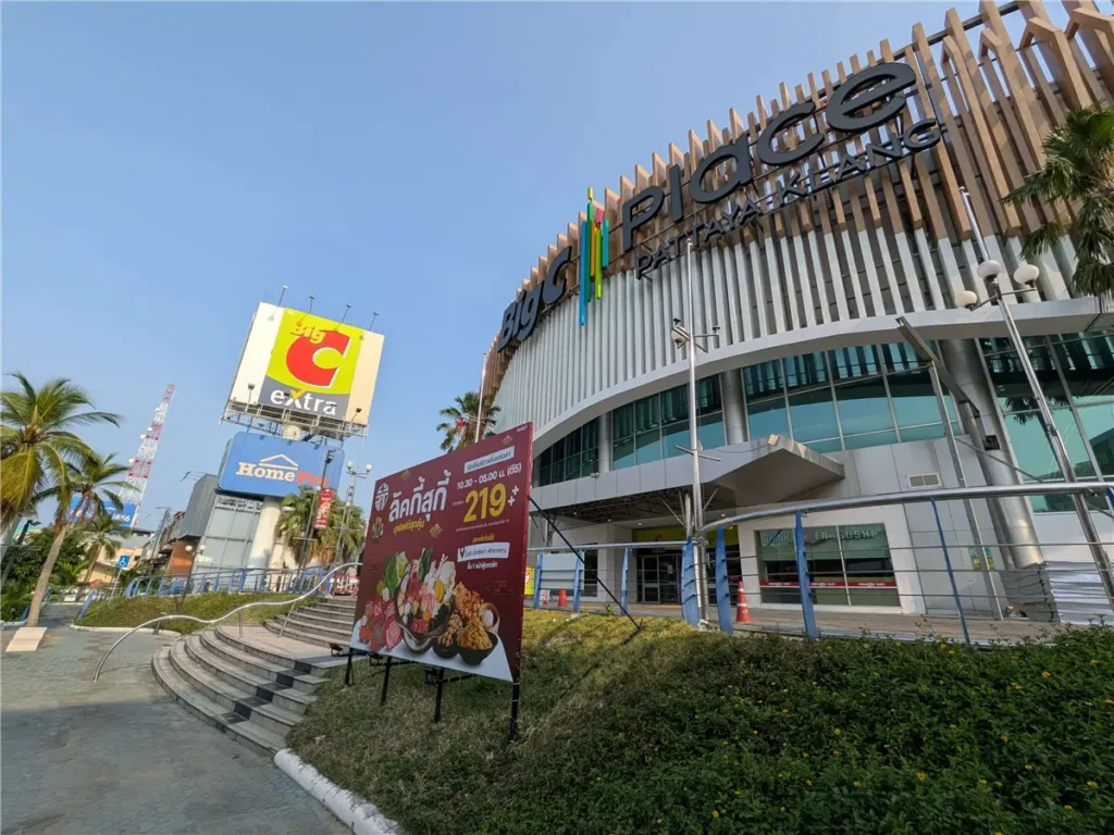 Exterior view of Big C Extra Pattaya Klang on Central Pattaya Road
