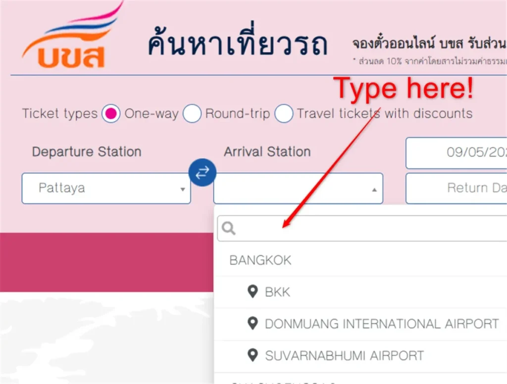 How to search for Pattaya and Bangkok airports on the Bor Kor Sor official booking website using the search bar.