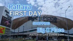 Exterior view of Big C Place Pattaya Klang on Central Pattaya Road